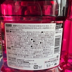 リステリントータルケア歯周病予防1,000ml×2本
の画像