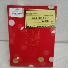 乃木坂10th  BluRay