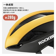 【早い者勝ち】ROCKBROS ロックブロス　ロードバイク用ヘルメット 黒/白の画像