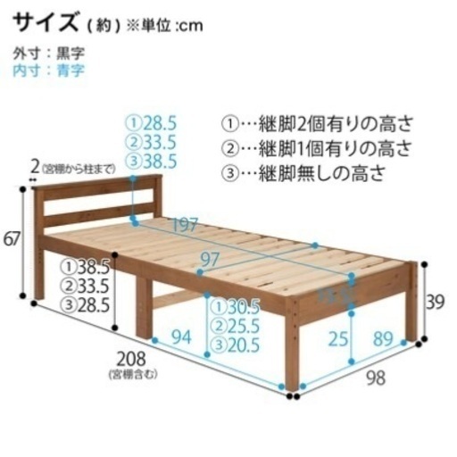 セミダブルベッド