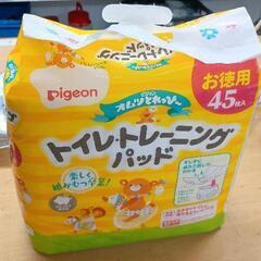 0426-105 オムツ