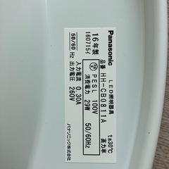 LED 照明　シーリングライト　Panasonicの画像