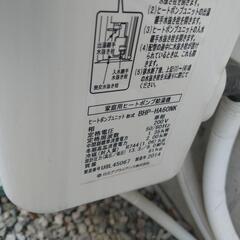日立エコキュート　2014年製　6月撤去　商談中の画像