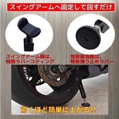 メンテナンススタンド ブレーキロック付属 の画像