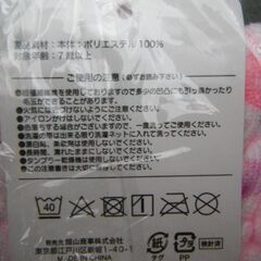 【未使用】マイメロディ ヘアバンド　マイメロの画像