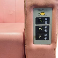 COSMIC 【350SDX】 磁気治療 スパイラルの田中 整骨院、整体院 鍼灸院　コスミック 平和電子工業の画像