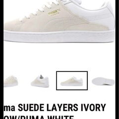 【完売品】PUMA スニーカー　Suede Layersの画像