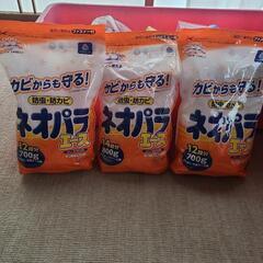 防虫剤 ネオパラエース 800g×2 700g×2