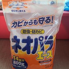 防虫剤 ネオパラエース 800g×1 700g×2の画像