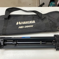Y2504-737　HAKUBA HD-395V カメラスタンド ケース付き バラ売り不可 キズ汚れ有り