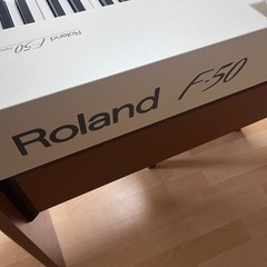 ローランド　電子ピアノ　F-50