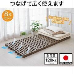 すのこベッドS