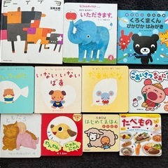 【お取引中】
子ども絵本　 11冊まとめセット
