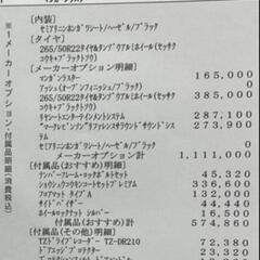 当日乗って帰れます●LX 600●即納可●新車保証継承●リアエンター●クールボックスの画像
