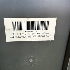 ペットケンネル・ファーストクラス（L60)の画像