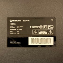 maxzen ▷ 40インチ 液晶テレビ J40SK03の画像