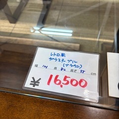 レトロ風ガラステーブル 　机の画像