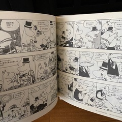 ムーミン・コミックスの画像