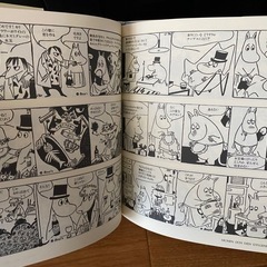 ムーミン・コミックスの画像