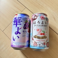 お酒2本セット