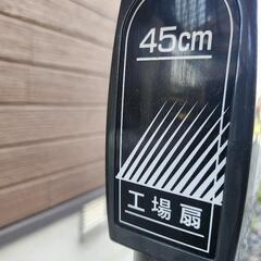 大型扇風機の画像