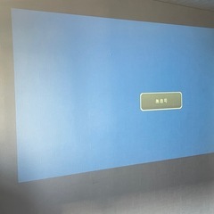プロジェクターの画像
