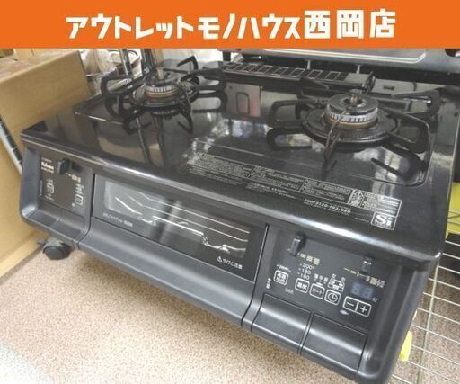 LPガステーブル エブリシェフ IC-730WA-R パロマ 2022年製 水無し両面焼グリル 右強火 西岡店