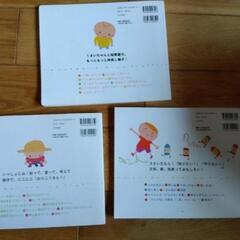 キッズ知育文具の画像