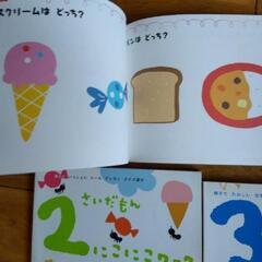 キッズ知育文具の画像
