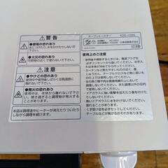 KOIZUMI トースターの画像