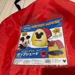 ディズニー ミッキーマウスポップシールド　LOGOS 小型テント　ポップアップサンシェード 赤の画像