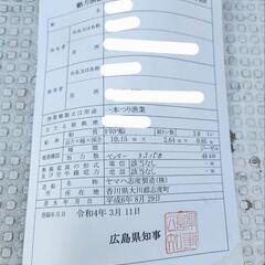 漁船　YAMAHA　40フィートの画像