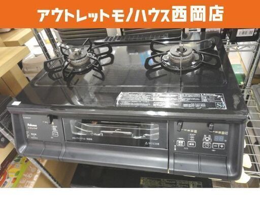 LPガステーブル エブリシェフ IC-360WA-R パロマ 2017年製 水無し両面焼グリル 右強火 西岡店