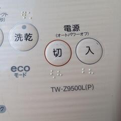 【決まりました】【差し上げます‼️】ドラム式洗濯機の画像
