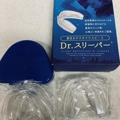 新品　Dr.スリーパー・マウスピース2個・おやすみマウスピース・...