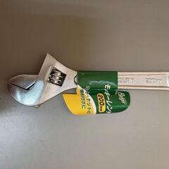 【未使用品】髙儀モンキーレンチ