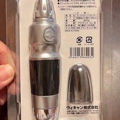 【新品未使用】鼻毛カッターの画像