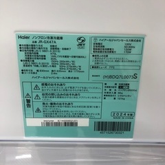 安心の一年保証付き！！ ４ドア冷蔵庫  Haier 470L リファービッシュ品【トレファク堺福田店】の画像