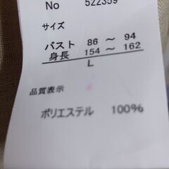 GU　ワンピース　他１枚セットの画像