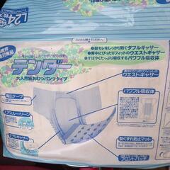 介護用　紙オムツの画像