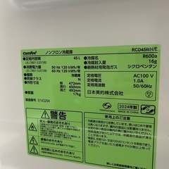 ミニ冷蔵庫の画像