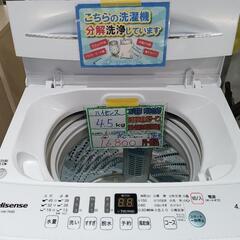 配送可【ハイセンス】4.5kg洗濯機★2021年製　分解クリーニング済/6ヶ月保証付　管理番号12604