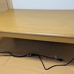 【決まりました】ローテーブル 長方形 こたつ 木目調