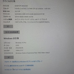 ジャンク扱い　ゲーミングPCの画像