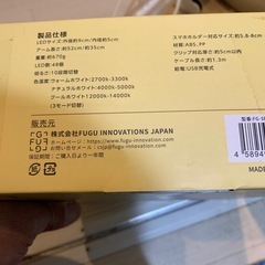プロフェッショナル　ライブ　ストリームの画像