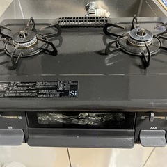 都市ガス用コンロ