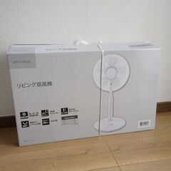 ニトリの扇風機