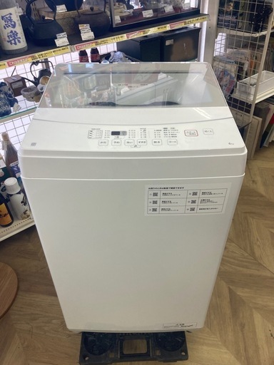 0142 ニトリ 全自動電気洗濯機 ６Kg NTR60 2023年製