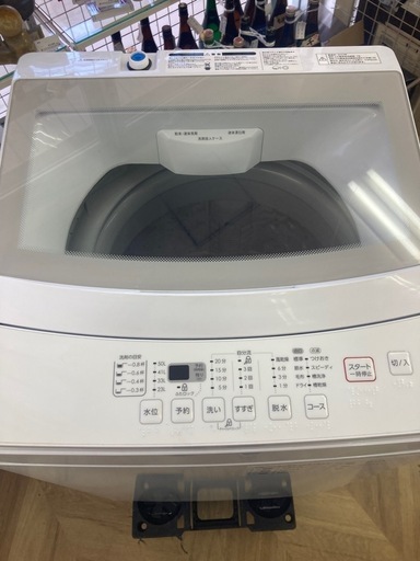 0142 ニトリ 全自動電気洗濯機 6Kg NTR60 2023年製