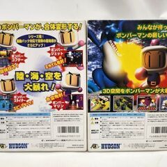 HUDSON ハドソン NINTENDO64 爆ボンバーマン ボンバーマンヒーロー 2本セット N64 ゲームソフト まとめて 箱付き 動作OK 札幌市 平岸店の画像